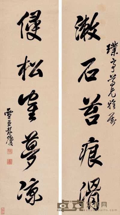 彭玉麐 行书五言 对联 136×38cm×2
